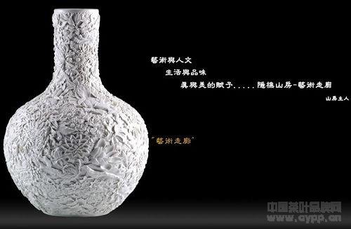 隐樵山房茶具