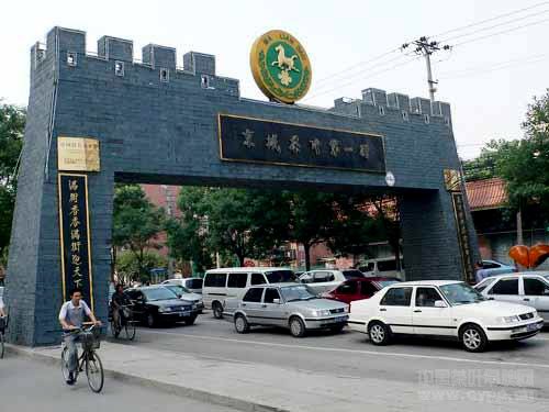 点击查看源网页 金融危机下的北京马连道茶城