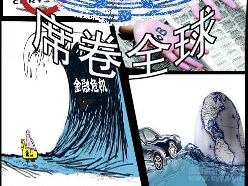 点击查看源网页 金融危机下的茶行业