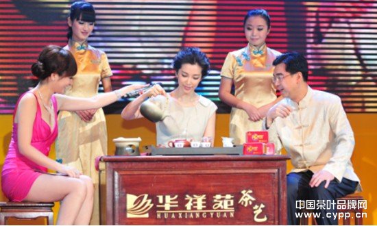 点击查看源网页 “华祥苑”实业有限公司总经理肖文华与范冰冰一起泡茶