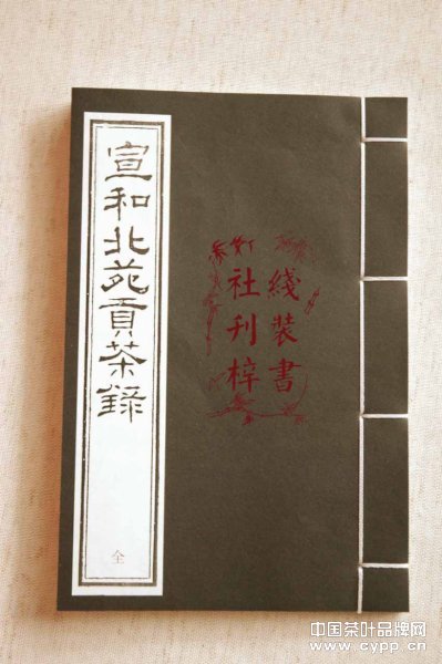 点击查看源网页 收藏古茶盏,缅怀蔡襄茶录