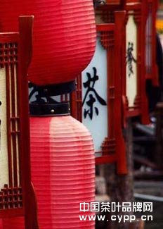 茶庄