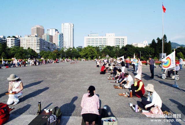 人人泡茶、人人奉茶、人人喝茶